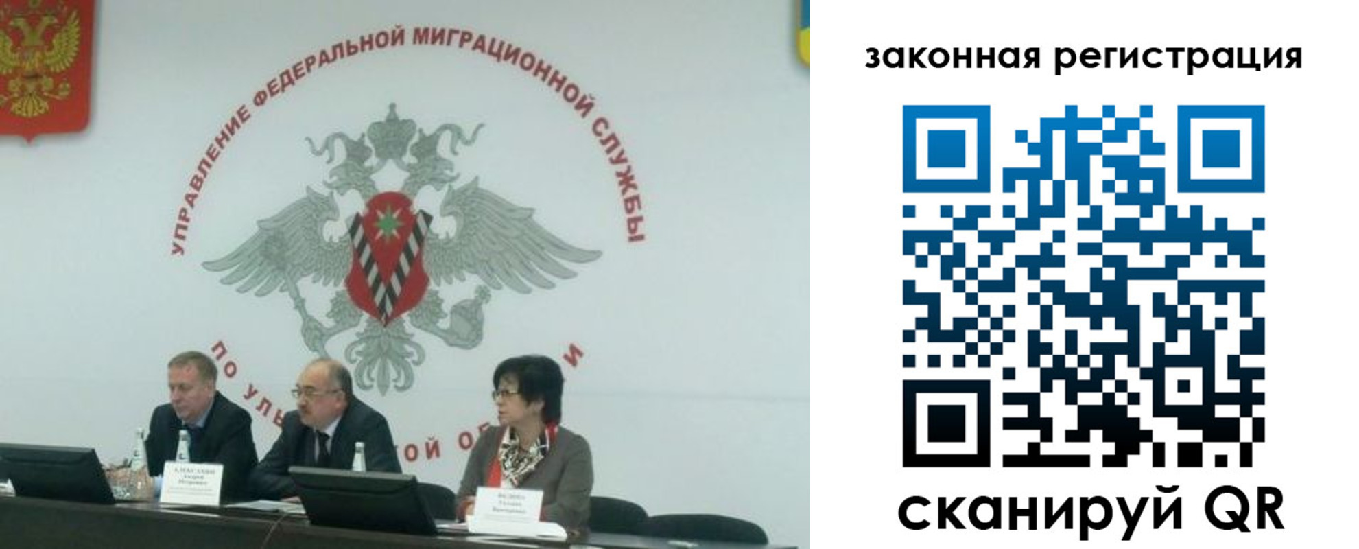 прописка поиск в Всеволожске