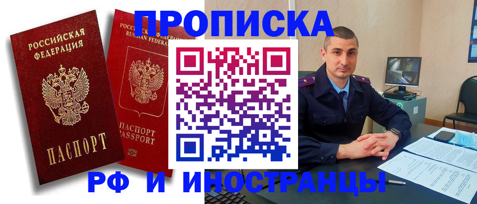 пропишу в квартире в Всеволожске